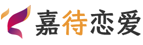 广州南沙区恋爱咨询
